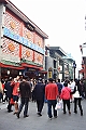 IMG_1056