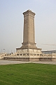 IMG_1065
