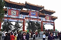 IMG_1134