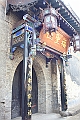 IMG_1217