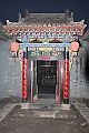 IMG_1235