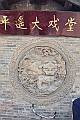 IMG_1251