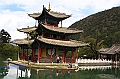 IMG_1532