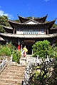 IMG_1554