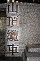 IMG_2236