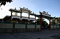IMG_4543
